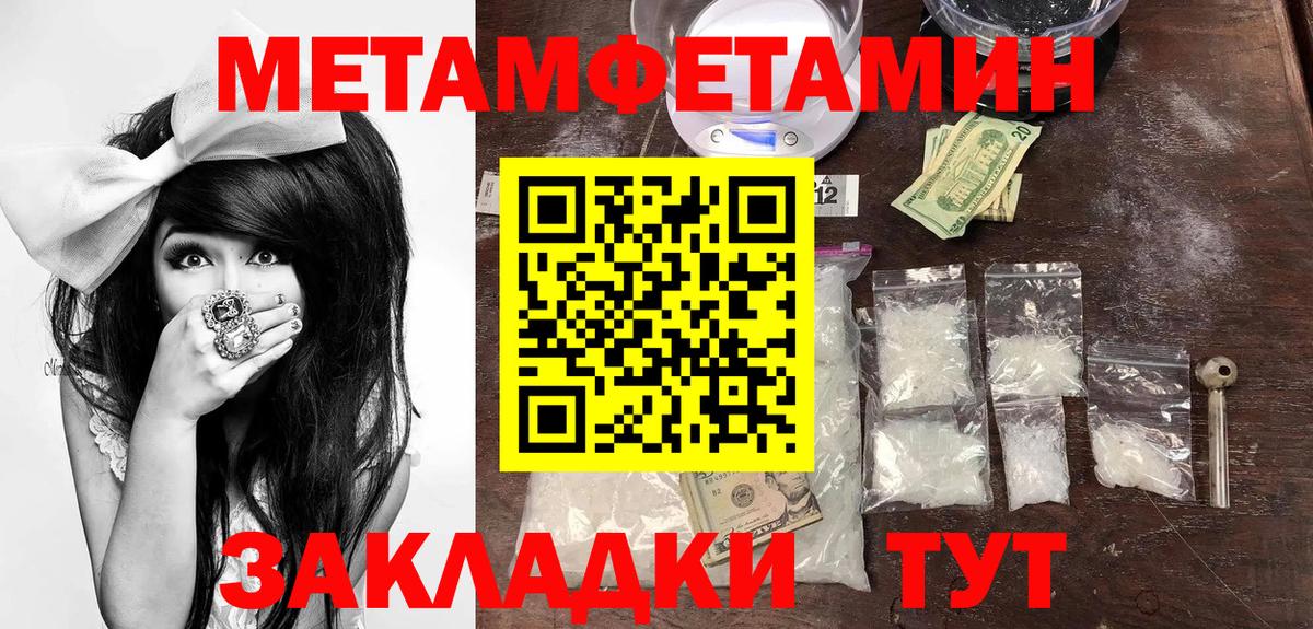 АМФЕТАМИН  Вход с VPN  Гай  АМФ Розовый 