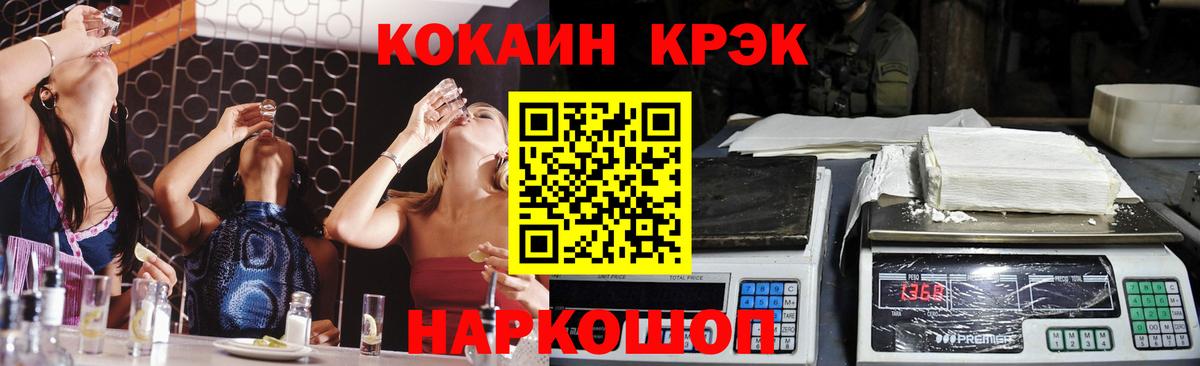COCAIN VHQ Гай