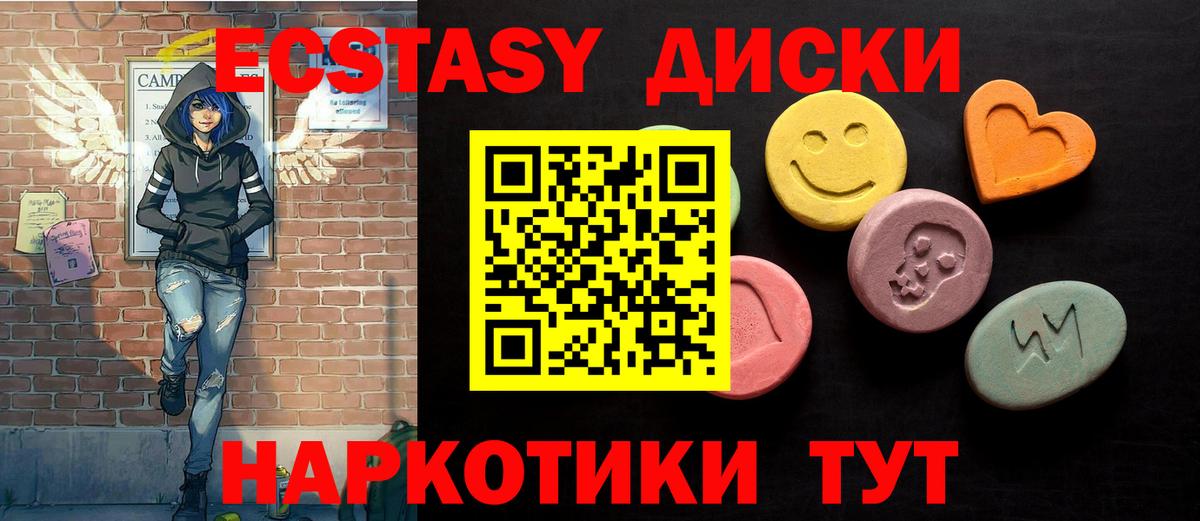 Гай  Экстази Philipp Plein  Вход с VPN  Ecstasy 99% 