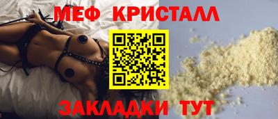 прущие грибы Кунгур