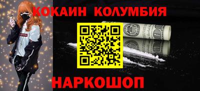 прущие грибы Кунгур