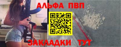 прущие грибы Кунгур
