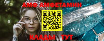 прущие грибы Кунгур