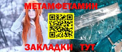 прущие грибы Кунгур