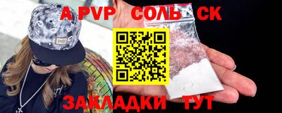 mdma Кулебаки