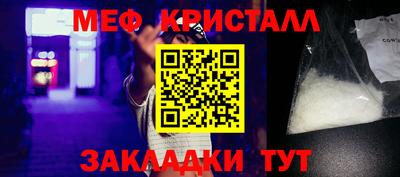 прущие грибы Кунгур