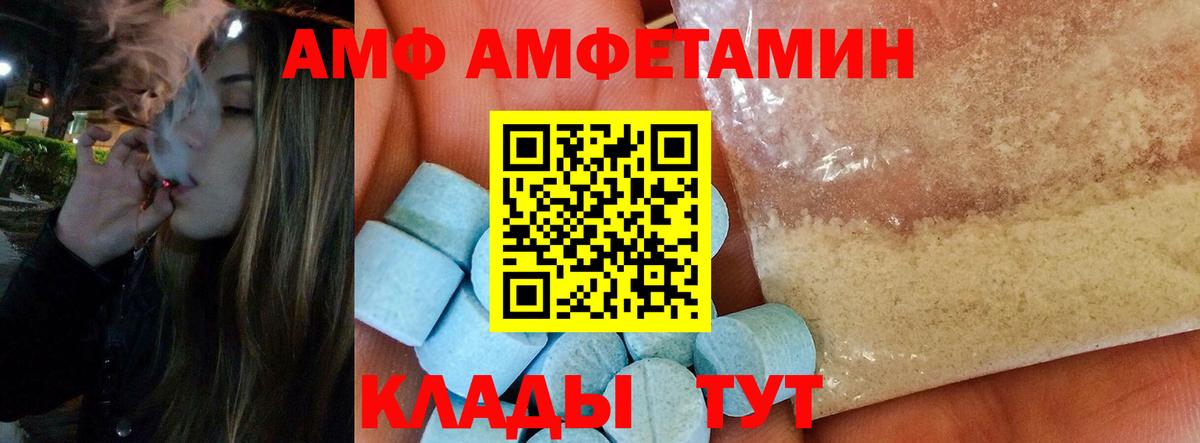 Метамфетамин пудра Гай