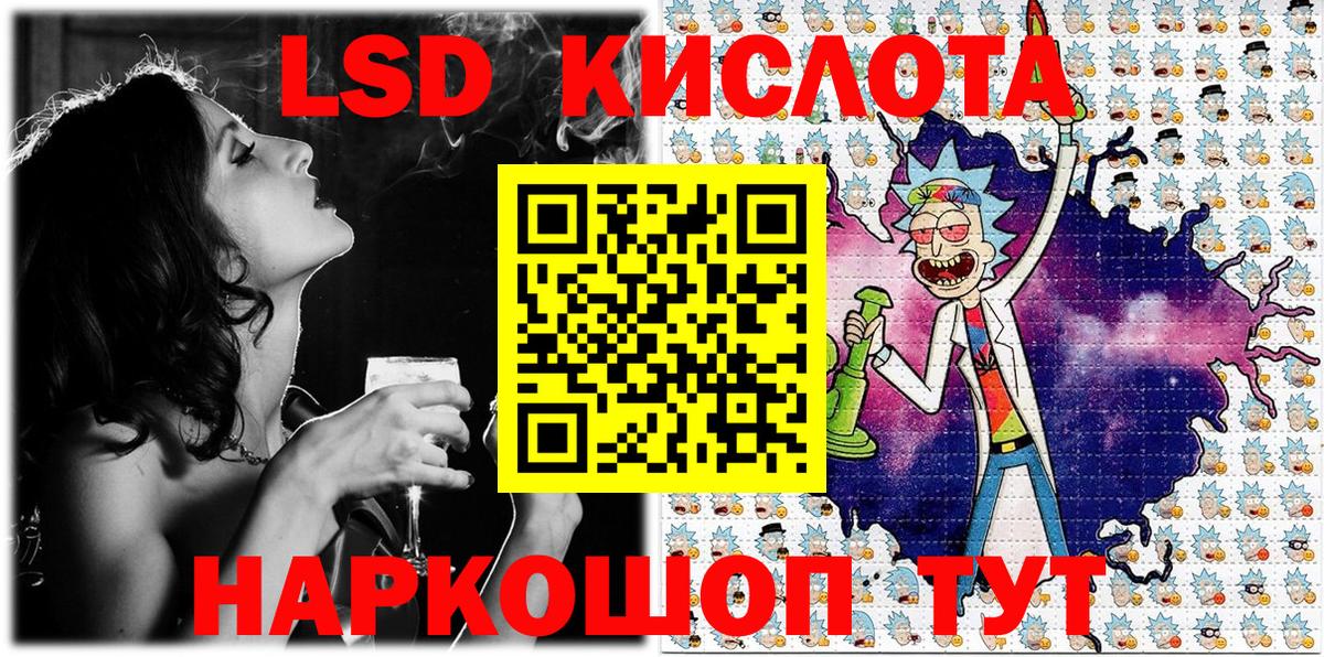 Гай  Наркотические марки 1500мкг  Марки N-bome  Наркотические марки 1500мкг  Вход с VPN 